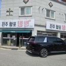 진주황포냉면 | [광주 선운지구] 진주 황포 냉면, 내돈내산 후기