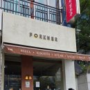 (주)신화미트 | 안산 고잔동 맛집 고급스러운 파스타 추천 "포크너 신도시점"