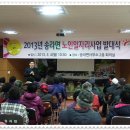 송라면사무소 이미지