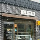 소로3-101 이미지