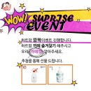 화이트 크린워시 이미지