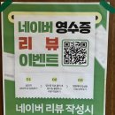 전주 아중리 신상 맛집 꾸석지돌판한우 전주아중점