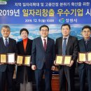 ㈜동진산업 이미지