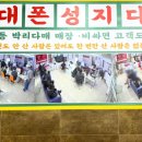 더만족울산병영점 이미지