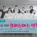 피엘르
