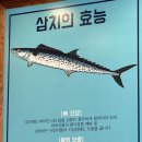 화덕생선구이청아랑 이미지