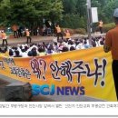 [신천지 인터넷뉴스(www.scjnews.com)][특집] 시민들 눈물 빼는 인천 건축심의위원회 이미지