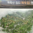 우리황토 이미지