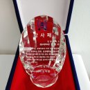 김천대 경찰소방학과 김봉수교수, 2023 경북유도회 감사패 받아 이미지