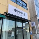 디어마이카롱 이미지
