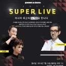 이슈헤어살롱