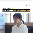 바나나 20만원어치 먹은 한 사람 이미지