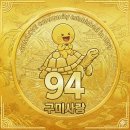 대구경북 통합신공항 20분 연결 구미~군위 고속도로 예타통과! - 55년 만의 동서 연결 서구미IC 동구미IC신설 - 대한구미 뉘우스 이미지