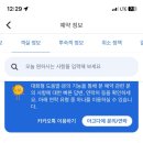 호텔아벤트리여의도 이미지