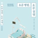 권가정의학과의원 이미지