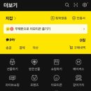 [전주 아이랑 가볼 만한 곳] 전북 육아종합지원센터/그린 나래 놀이 체험실/N 번째 상세 후기