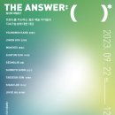 더샵(The #) 이미지
