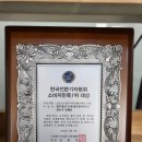 김혜진 변호사 2022 청주법률서비스 부문 소비자만족 1위 선정 이미지