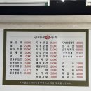 순이네손두부 네이버블로그