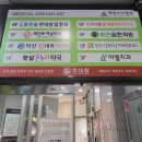 세인트여성의원 이미지