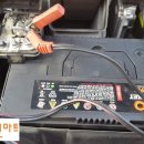 성남밧데리 이미지