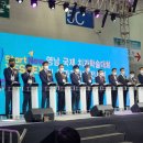 영남의료기 이미지