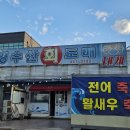 남경수산 이미지