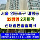 도림천로 이미지