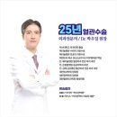 길맥외과의원 이미지