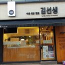 바르다김선생일산웨스턴돔점
