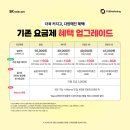 온천텔레콤 이미지