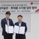 수원시립미술관 이미지