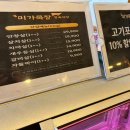 하우고개목장 이미지