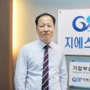 (주)지에스피 이미지