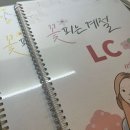 강앤정어학원