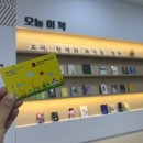 전북특별자치도교육청무주도서관 이미지