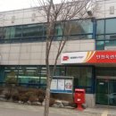 옥련동우체국 이미지