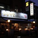 논현로27길 11 이미지