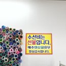 꼼지락옷수선 이미지