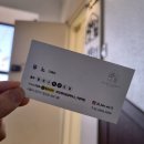 가양역 미용실 26도 헤어 가양역점 유노 디렉터 긴머리 레이어드 열펌 후기 기장 추가 비용 없음