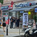 가마솥순대국밥 강변역점 이미지