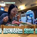 연수네 찌개백반 이미지