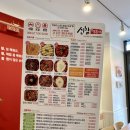 신참떡볶이 하남위례점 이미지