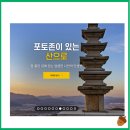 경주시청 종합민원실 네이버블로그