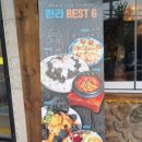 한라맥주용인외대점