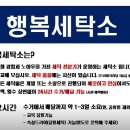 전포세탁소
