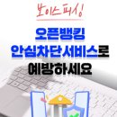 전남도시가스 노동조합 이미지