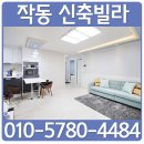까치울약국 이미지