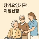으뜸 행정사 이미지
