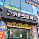 함형석이비인후과의원 이미지